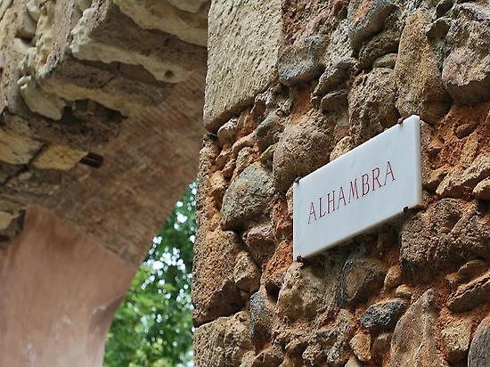 Alhambra