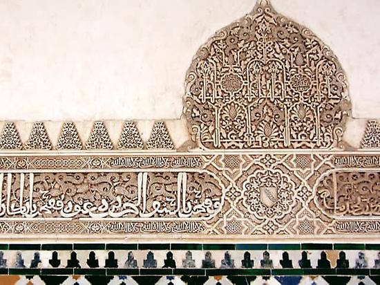 Alhambra and Nasrid Palace